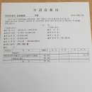 메디스팜 주식회사