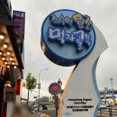 좌수영음식문화거리 이미지