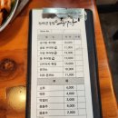 한백년 솥밥 추어탕 이미지