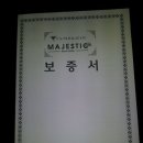 (주)솔로몬아이엔에스 이미지