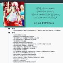 옳은운동 네이버블로그