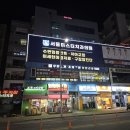 안심이번지 이미지