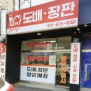 중앙지업사 이미지