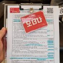 엄찬섭이비인후과의원