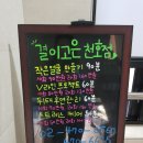 결이고은 에스테틱천호점