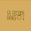 혜민동물병원
