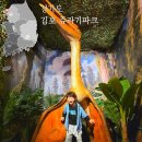 키파베이커리 | 김포 아이와 실내 공룡 체험 쥬라기파크