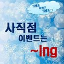 집중더하기스터디카페 이미지