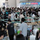 인천국제공항보안노동조합 이미지