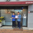 정석치과의원 이미지