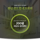 센트럴내과의원 이미지