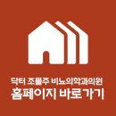 (주)닥터조물주 티스토리