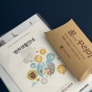 씨유 고대구로병원1호점 | 구로고대병원 4인실 입원, 코뼈 골절 수술 비절개