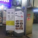 쇼쿠젠