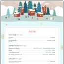 한빛예술단 <음악이 있는 풍경> 이미지