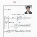 다우림 201동 이미지