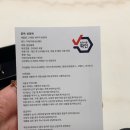 헬스 선물 차량용 방향제 찾는다면? 커스텀 방향제로 특별함까지 챙긴 후기