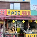 은혜당약국 이미지