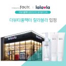 더뷰티풀