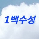 백수주유소 이미지