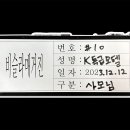 K 모텔 이미지