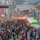 구미로 이미지