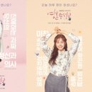 건강수선공 이미지