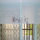 송현스크린