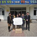 영인중학교 이미지