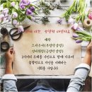 올데이(all day)