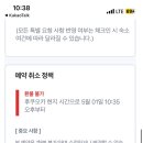 신갈마로-12 이미지