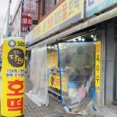 통복파출소 옆 이미지