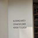 블루밍공방