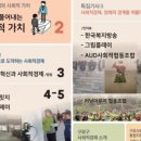 에코환경기술