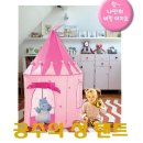 소꼽놀이 하우스 이미지