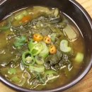 무청 시래기된장국 만드는 법 시락국 들깨 시래기국 레시피 이미지