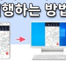 주식회사 세모컴퍼니 네이버블로그