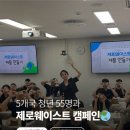 슈네캔들