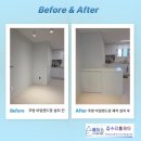 세븐일레븐 광명아크포레자이점 | 광명 자이 주방 아일랜드장 설치 공간활용 수납장 제작