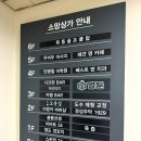 벌툰몽유도원 오목교점