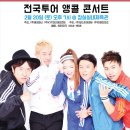 이엠컴