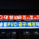 대성쎌틱에너시스(주) 이미지
