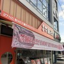 아양1로 | [안성 쭈꾸미] 쭈불리 안성아양점 후기