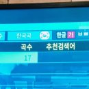 K-POP 동전노래연습장 이미지