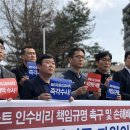 한국지식재산연구원 노동조합 이미지