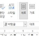 한글 작업 중-＜스타일＞ 오류 질문이에요. 이미지