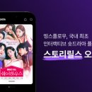 띵스