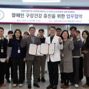 단국대학교 치과대학 세종치과병원 이미지