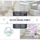 이화약국 이미지