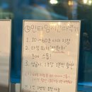 타임룸소주